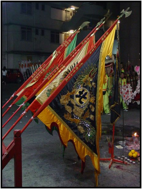 object: flag : s-dsc012923.jpg